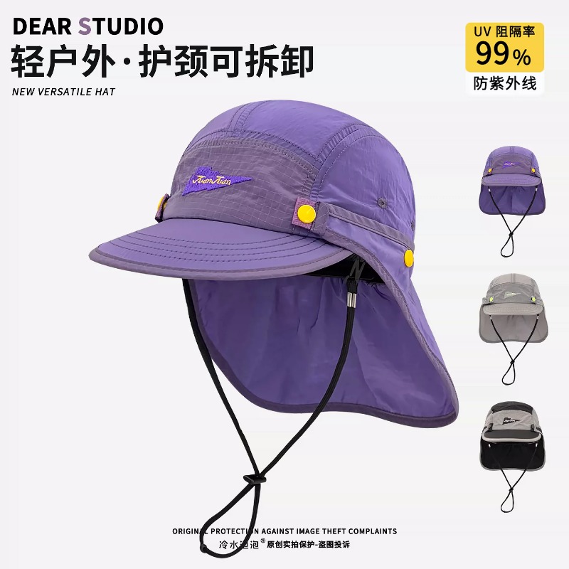 Camping Outdoor Quick Drying Sun Neck Protection Cap Hat - หมวกเบสบอลแบบถอดได้ใหม่สำหรับผู้ชายและผู้หญิง ป้องกันแสงแดดสำหรับฤดูร้อน เหมาะสำหรับการเดินป่า กิจกรรมกลางแจ้ง แห้งเร็ว ใช้สำหรับตั้งแคมป์