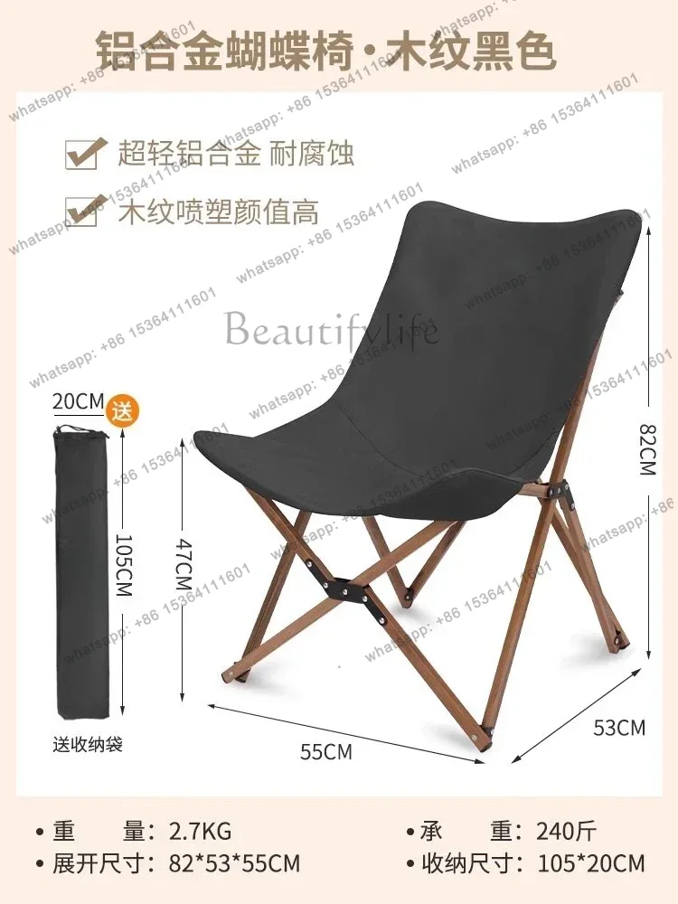 เก้าอี้ผีเสื้อ เก้าอี้พักผ่อนก - Outdoor Camping Folding Chairs บทวิจารณ์และราคา