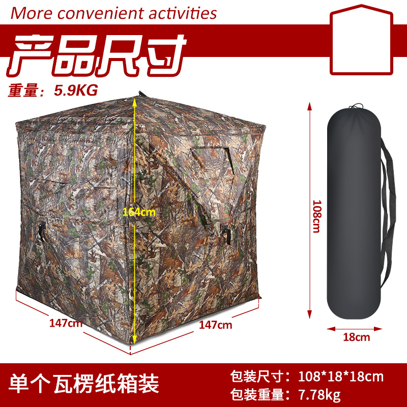 เต็นท์พรางตัวสำหรับตั้งแคมป์ล่ - Outdoor Camping บทวิจารณ์และราคา
