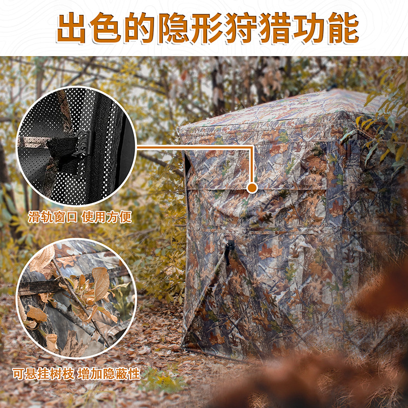 เต็นท์พรางตัวสำหรับตั้งแคมป์ล่ - Outdoor Camping บทวิจารณ์และราคา