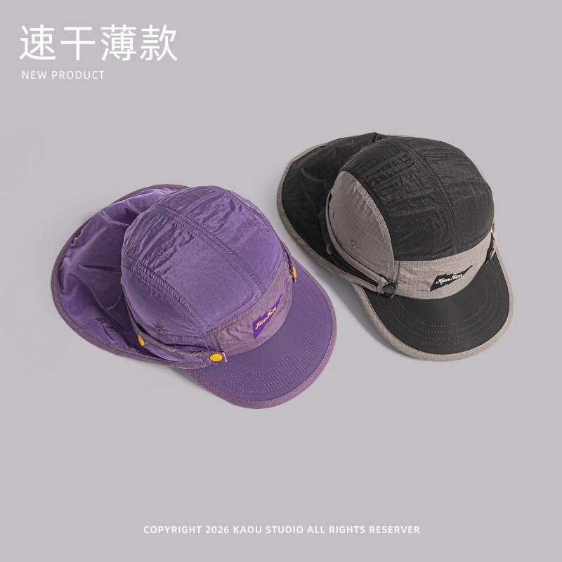 หมวกเบสบอลแบบถอดผ้าคลุมไหล่ได้ - Camping Outdoor Quick Drying Sun Neck Protection Cap Hat บทวิจารณ์และราคา