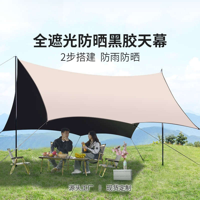 หลังคาผ้าใบไวนิลสำหรับขายส่ง ส - Outdoor Camping Canopy บทวิจารณ์และราคา
