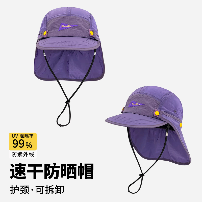 หมวกเบสบอลแบบถอดได้ใหม่สำหรับผ - Camping Outdoor Quick Drying Sun Neck Protection Cap Hat บทวิจารณ์และราคา