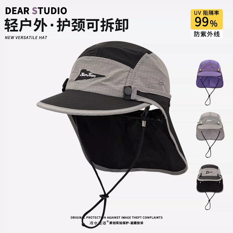 หมวกเบสบอลแบบถอดได้ใหม่สำหรับผ - Camping Outdoor Quick Drying Sun Neck Protection Cap Hat บทวิจารณ์และราคา