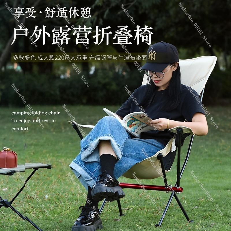 เก้าอี้พับอลูมิเนียมอัลลอยด์น้ - Outdoor Camping Folding Chairs บทวิจารณ์และราคา