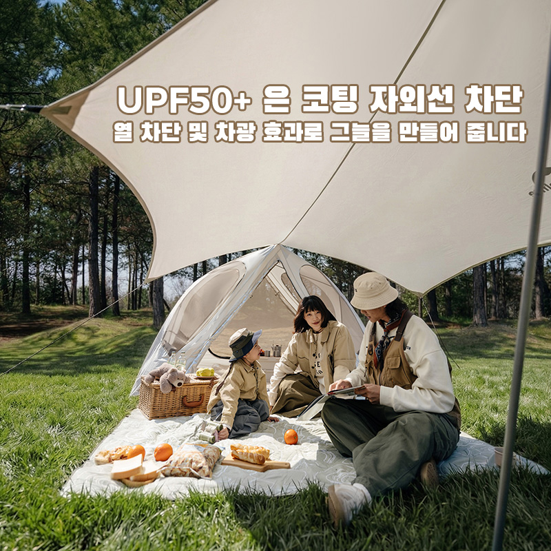 เนเจอร์ไฮค์ คาบีเต็นท์แคมป์ปิ้ - Outdoor Camping Canopy บทวิจารณ์และราคา